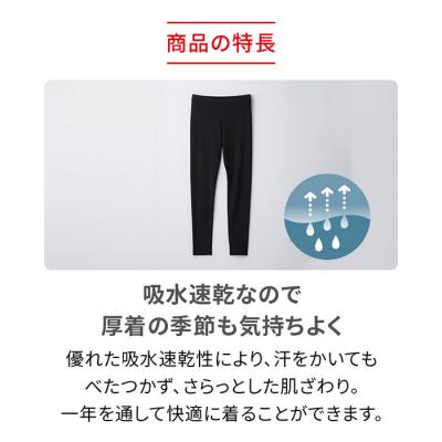 ふるさと納税 名古屋市 【女性用 Sサイズ】ReDリカバリーウェア レギンス疲労回復 血行促進 バイタルテック |  | 03
