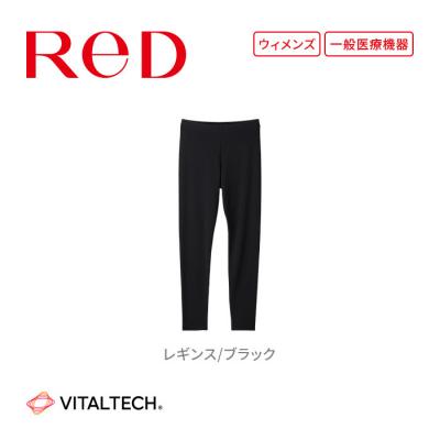 ふるさと納税 名古屋市 [女性用 Lサイズ]ReDリカバリーウェア レギンス疲労回復 血行促進 バイタルテック
