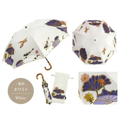 ふるさと納税 京都市 [シノワズリーモダン京都]Ki-yanオーガンジーカットワーク刺繍折りたたみ日傘 蓮花・ホワイト