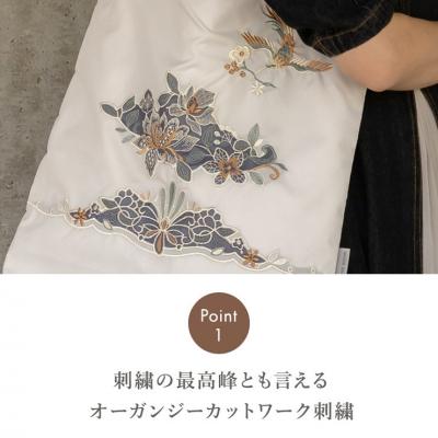ふるさと納税 京都市 【シノワズリーモダン京都】花鳥オーガンジーカットワーク刺繍 防水・撥水トートバッグ モカ |  | 03