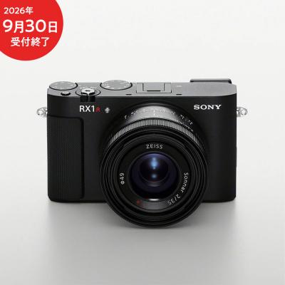ふるさと納税 幸田町 [9/30受付終了]ソニー デジタルスチルカメラRX1R III(DSC-RX1RM3)
