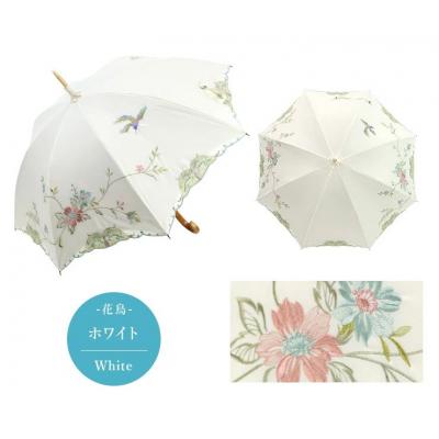 ふるさと納税 京都市 【シノワズリーモダン京都】優雅刺繍かわず張り長日傘 花鳥 ホワイト | 