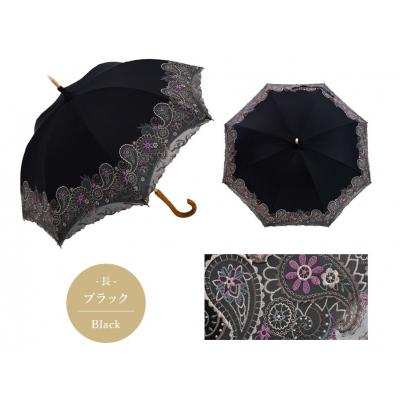 ふるさと納税 京都市 [シノワズリーモダン京都]女優日傘プレミアム ペイズリー更紗オーガンジー刺繍長日傘 ブラック