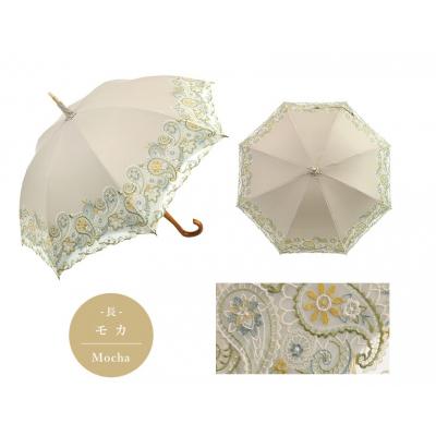 ふるさと納税 京都市 [シノワズリーモダン京都]女優日傘プレミアム ペイズリー更紗オーガンジー刺繍長日傘 モカ