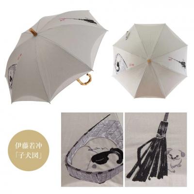 ふるさと納税 京都市 [シノワズリーモダン京都]伊藤若冲作子犬図刺繍 かわず張りショート長日傘
