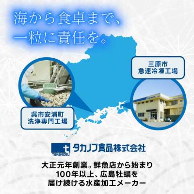 ふるさと納税 三原市 広島県産かき使用!広島産かき L 加熱用 1kg(1袋) [022-006]_1