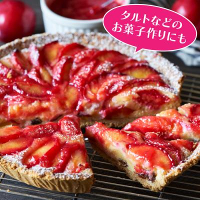 ふるさと納税 新宮町 九州・福岡フルーツ王国より直送.すもも.約1.4kg/2026年6月配送.AC199の画像