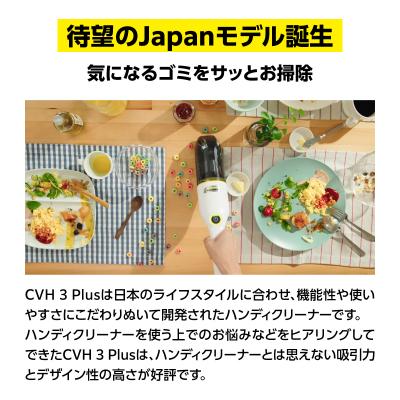 ふるさと納税 横浜市 ケルヒャーハンディクリーナー CVH3Plus|コンパクトで卓上や車掃除にぴったり |  | 02