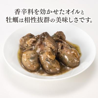 ふるさと納税 新宮町 【常温で保管できる!】牡蠣アヒージョ缶詰(100g×6缶).AB618 |  | 01