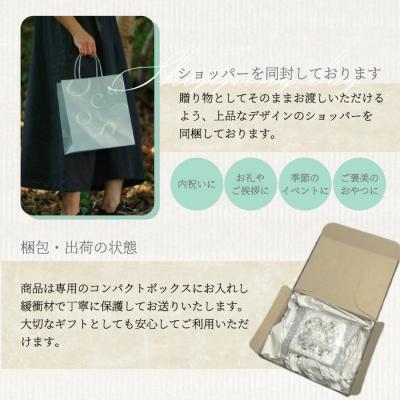 ふるさと納税 三原市 【広島レモン使用】Dewonスイーツ 広島レモンクッキー缶(8種30枚)[045-004] |  | 03