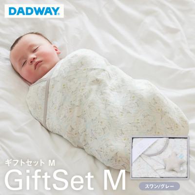 ふるさと納税 横浜市 [DADWAY]ギフトセット/M/スワン[グレー]