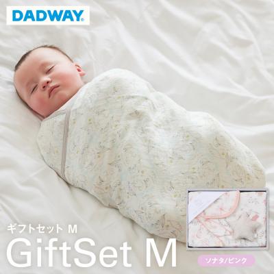 ふるさと納税 横浜市 [DADWAY]ギフトセット/M/ソナタ[ピンク]