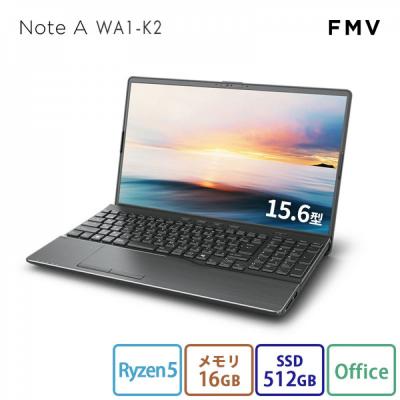 ふるさと納税 川崎市 15.6型ノートPCFMVWA1-K2Office/AMDRyzen 5搭載FMVWK2