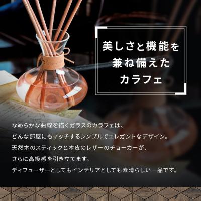 ふるさと納税 京都市 【アート・ラボ】SongsofNatureカラフェディフューザー<シャンパーニュ>500ml |  | 02