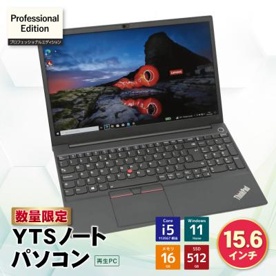 ふるさと納税 福智町 YTSノートパソコン Professional Edition 15.6インチ