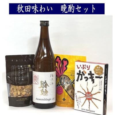 ふるさと納税 湯沢市 湯沢銘酒 晩酌セット[B3-5201]