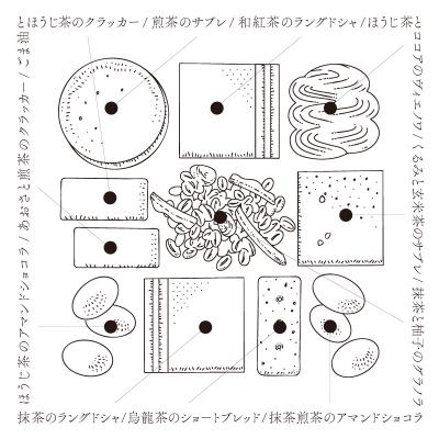 ふるさと納税 京都市 【KOTOSHINA】茶葉クッキー缶11種 | 抹茶スイーツ 人気 クッキー缶 |  | 01