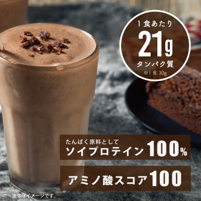 ふるさと納税 下関市 【チョコレート風味】 Verifyst ソイプロテイン 3kg LF001-I |  | 01