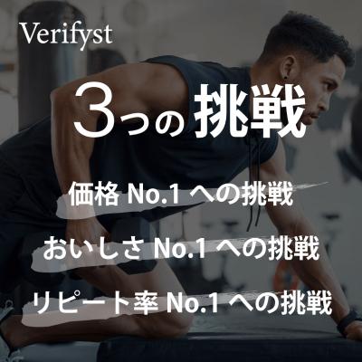 ふるさと納税 下関市 【チョコレート風味】 Verifyst ソイプロテイン 3kg LF001-I |  | 03
