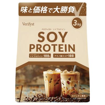 ふるさと納税 下関市 [カフェオレ風味] Verifyst ソイプロテイン 3kg LF001-J