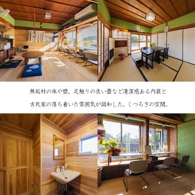 ふるさと納税 高原町 杜の酵素808 癒しのリラクゼーション・デトックス体験チケット:5000円相当