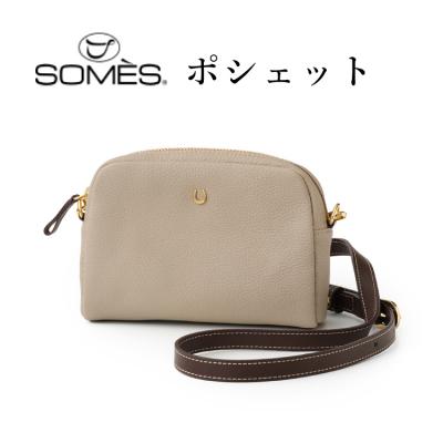 ふるさと納税 砂川市 SOMES AT-70 ポシェット ライトベージュ [ソメスサドル 12260899]