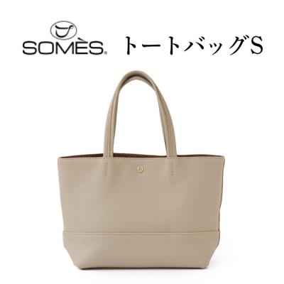 ふるさと納税 砂川市 SOMES AT-79 トートバッグ S ライトベージュ [ソメスサドル 12260901]