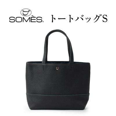 ふるさと納税 砂川市 SOMES AT-79 トートバッグ S ブラック [ソメスサドル 12260902]