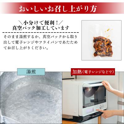 ふるさと納税 香南市 きざみうなぎ 100g 6袋 計600g 国産うなぎ使用 fb-0200_2