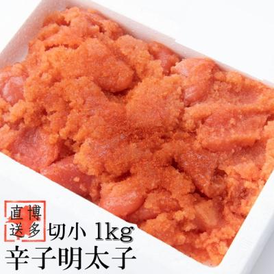 ふるさと納税 新宮町 [訳あり]辛子明太子切子(1キロ)[辛子明太子].A1605