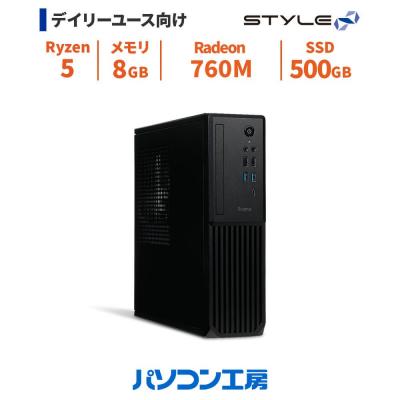 ふるさと納税 出雲市 スリムタワーデスクトップPC Ryzen 5/SSD/No.337