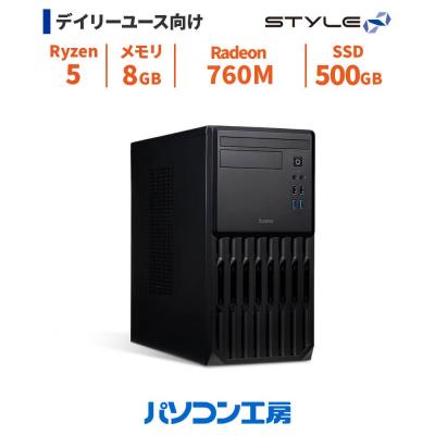 ふるさと納税 出雲市 ミニタワーデスクトップPC Ryzen 5/SSD/No.380
