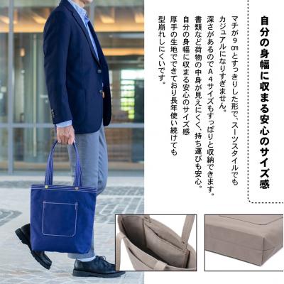 ふるさと納税 京都市 【一澤信三郎帆布】綿帆布製手さげかばん No.117 黒|京都 東山 帆布かばん 人気ブランド |  | 03