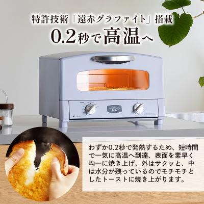 ふるさと納税 加西市 限定カラー アラジン トースター 2枚焼き ペールラベンダー 数量限定[No5698-2648] |  | 03