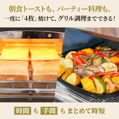 ふるさと納税 加西市 限定カラー アラジン グリル&トースター ペールラベンダー 数量限定[No5698-2650] |  | 02