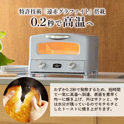 ふるさと納税 加西市 限定カラー アラジン グリル&トースター ペールラベンダー 数量限定[No5698-2650] |  | 03
