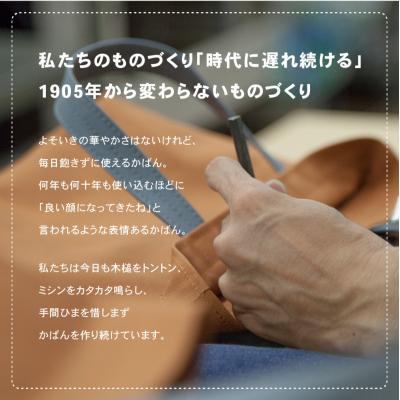 ふるさと納税 京都市 【一澤信三郎帆布】綿帆布製ショルダーバッグ S-14 レンガ(ベージュ)|京都 鞄 手づくり 人気_1