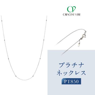 ふるさと納税 京都市 [京セラ]クレサンベール ネックレス|京都 ハイジュエリー 人気ブランド ネックレス