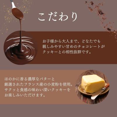 ふるさと納税 名古屋市 【生チョコサンド　8個入り】スイーツ 美味しい おすすめ  愛知県 人気 高級 |  | 01