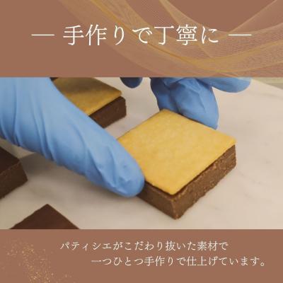 ふるさと納税 名古屋市 【生チョコサンド　8個入り】スイーツ 美味しい おすすめ  愛知県 人気 高級 |  | 03