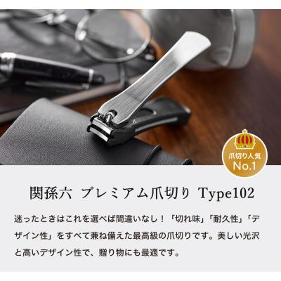 ふるさと納税 関市 調理器セット\u0026爪切り\u0026ダイヤモンド・セラミックシャープナー セット/スライサー 砥石 貝印 関孫六_2