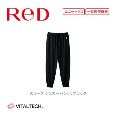 ふるさと納税 名古屋市 [男女兼用 SS ブラック]ReD リカバリーウェア スリープ ジョガーパンツ