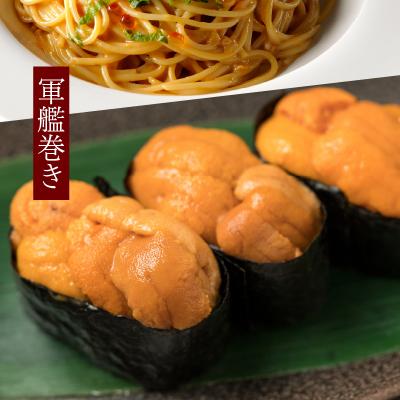 ふるさと納税 浜中町 ≪プロ厳選≫最高級折うに(極)計300g_H0014-111の画像