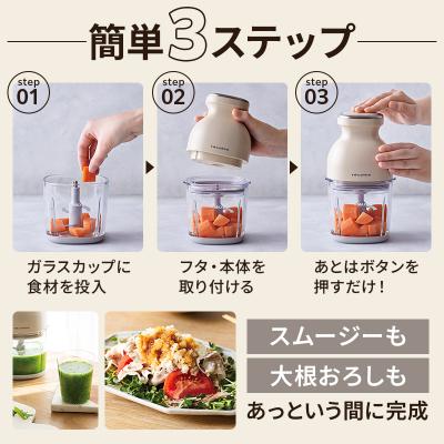 [ほぼ未使用美品] コードレスカプセルカッター ボンヌ (クリームホワイト) recolte（レコルト） コードレス カプセルカッター ボンヌ クリーム