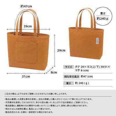 ふるさと納税 京都市 【一澤信三郎帆布】綿帆布製手さげかばん H-05(03)  黒|京都 鞄 手づくり 人気ブランド |  | 03