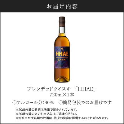 ふるさと納税 鹿児島市 <地ウイスキー>マルス津貫蒸溜所 オリジナル