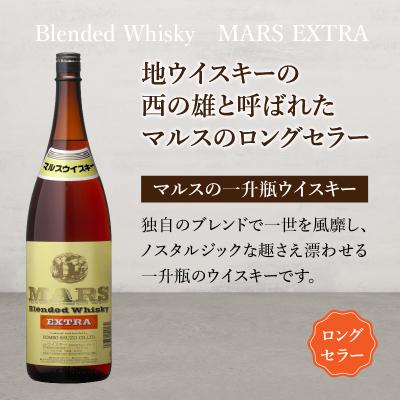 マルスウイスキー　5本セット MARS The Y.A. ＃05 マルス ザ ワイエー ナンバーファイブ 49度 700ml
