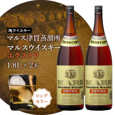 ふるさと納税 鹿児島市 <地ウイスキー>マルス津貫蒸溜所 マルス