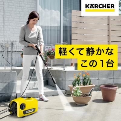 ふるさと納税 横浜市 ケルヒャー 高圧洗浄機 K 2 サイレント