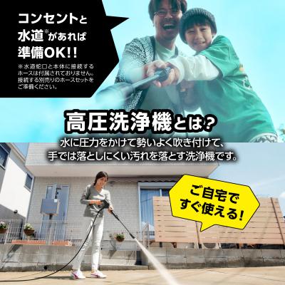 ふるさと納税 横浜市 ケルヒャー 高圧洗浄機 K 2 サイレント|軽量設計で片手持ちも可能な静音モデル |  | 02